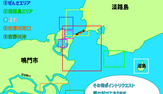 インスタグラム開設のお知らせ